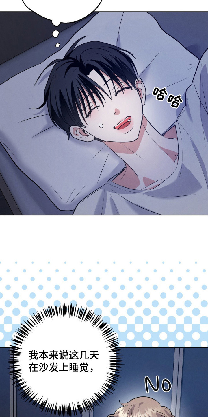 杀青心跳漫画完整版未删减免费观看漫画,第11章：有效果1图