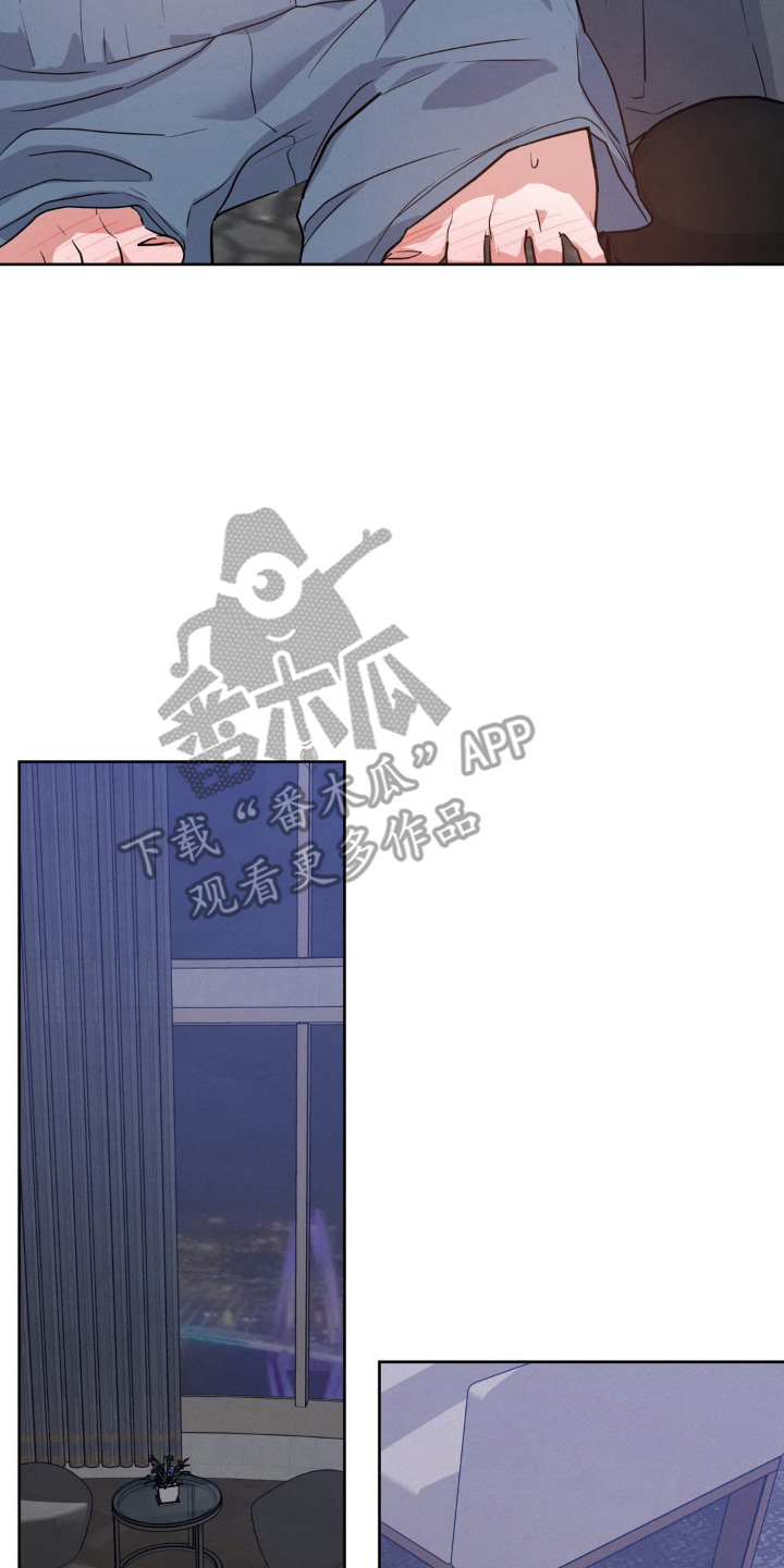 杀青后王一博问遍了整个剧组漫画,第15章：酒精作祟2图