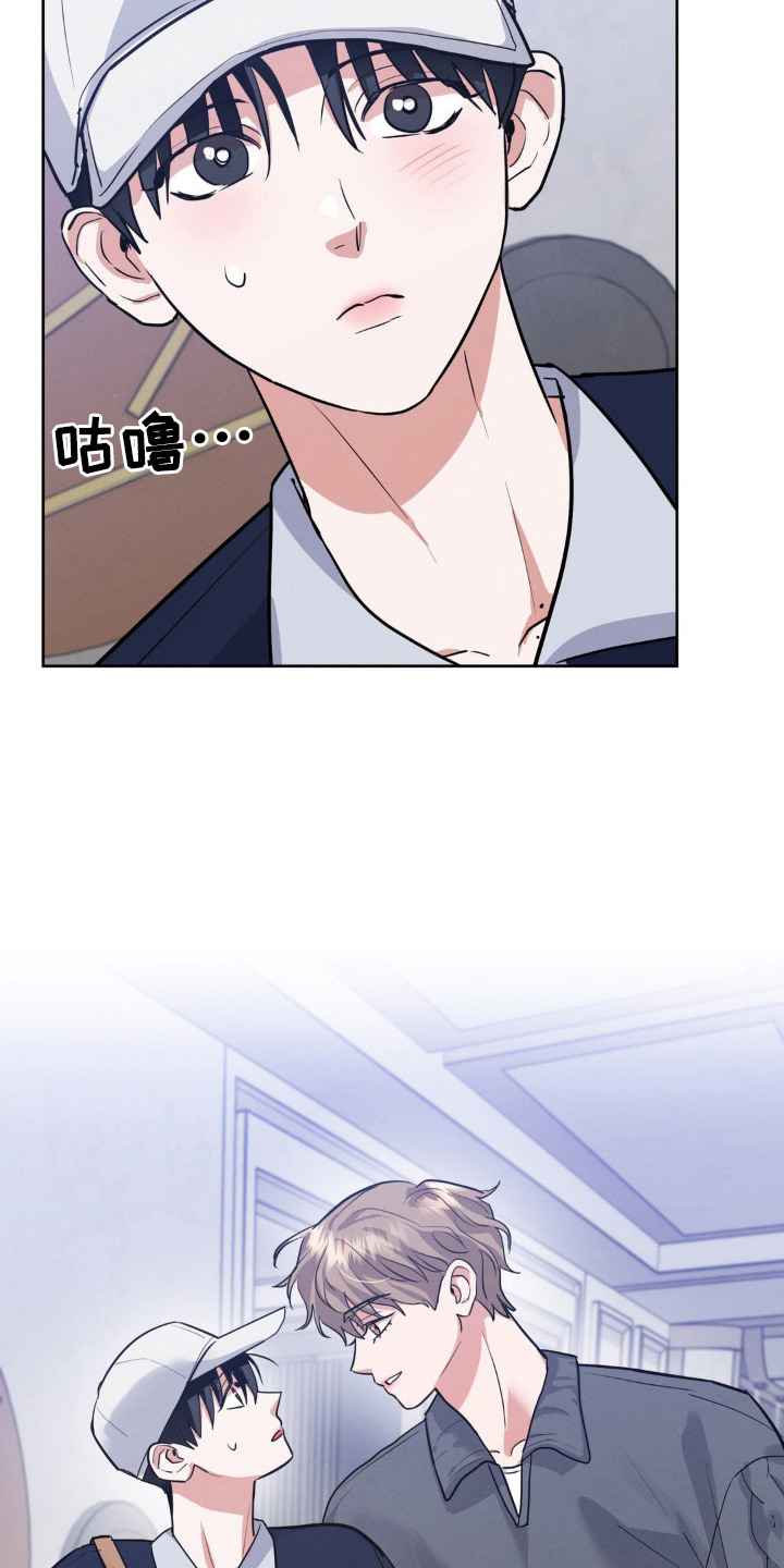 杀青心跳漫画,第14章：被发现了2图