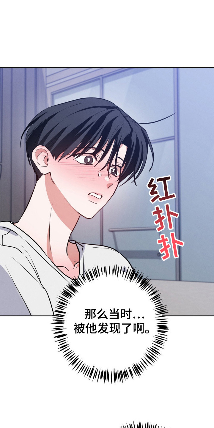 杀青蛙教程漫画,第15章：酒精作祟1图