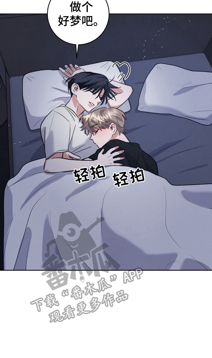 杀青梗漫画,第11章：有效果3图