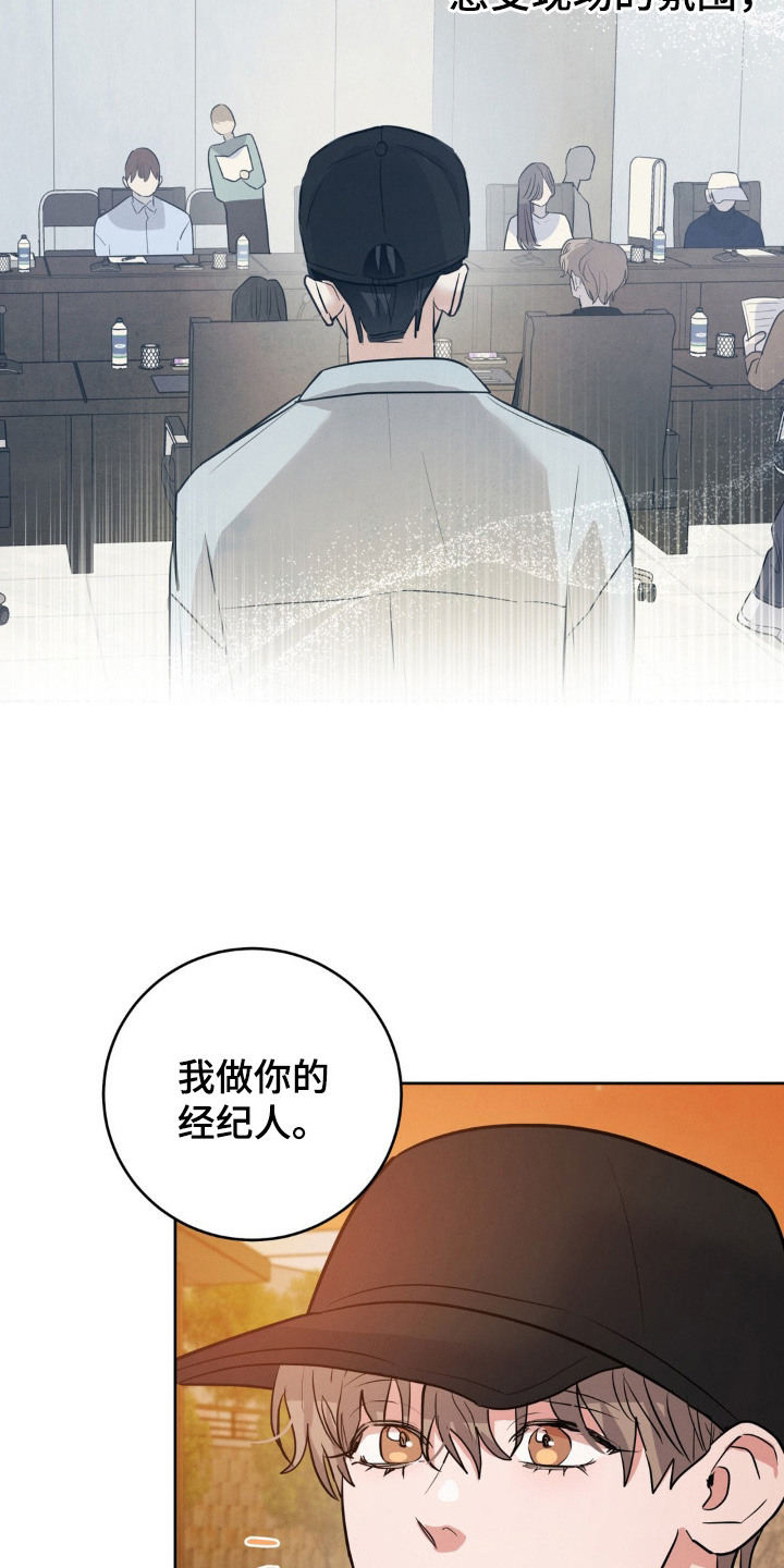 杀青蛙教程漫画,第9章：接下工作2图