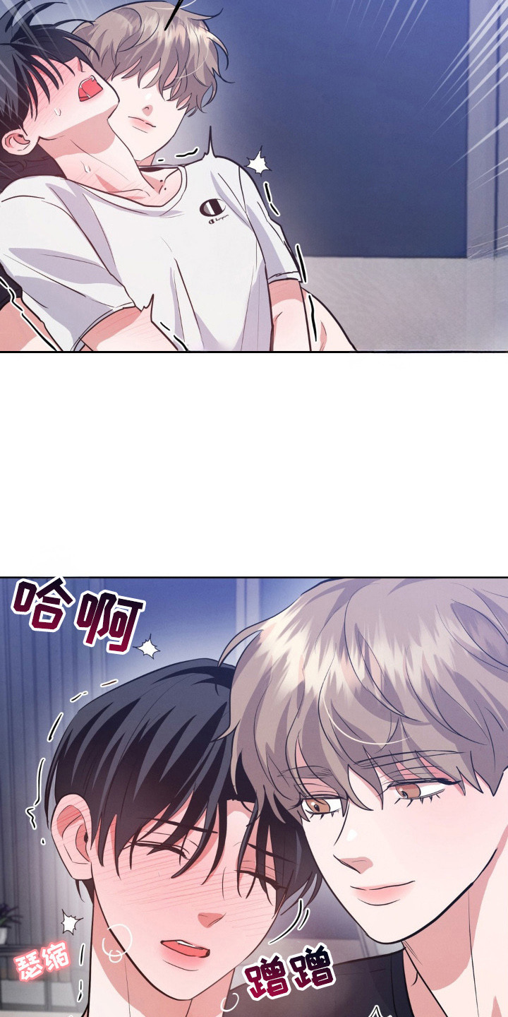 杀青心跳漫画,第16章：压迫感4图