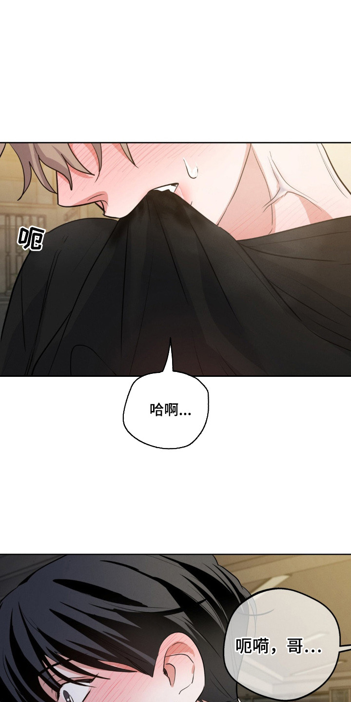 杀青蛙教程漫画,第12章：叫声1图