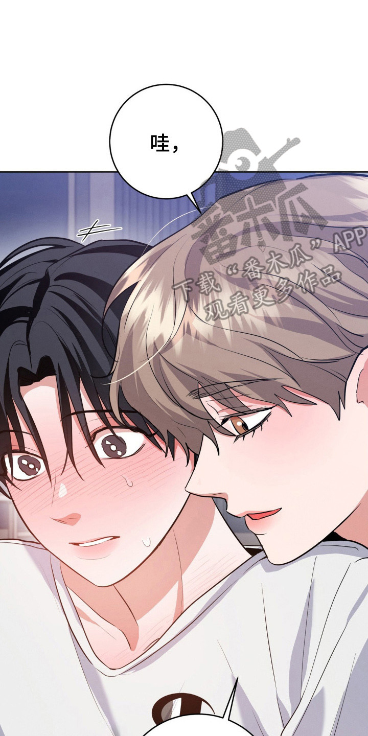 杀青后王一博问遍了整个剧组漫画,第15章：酒精作祟5图