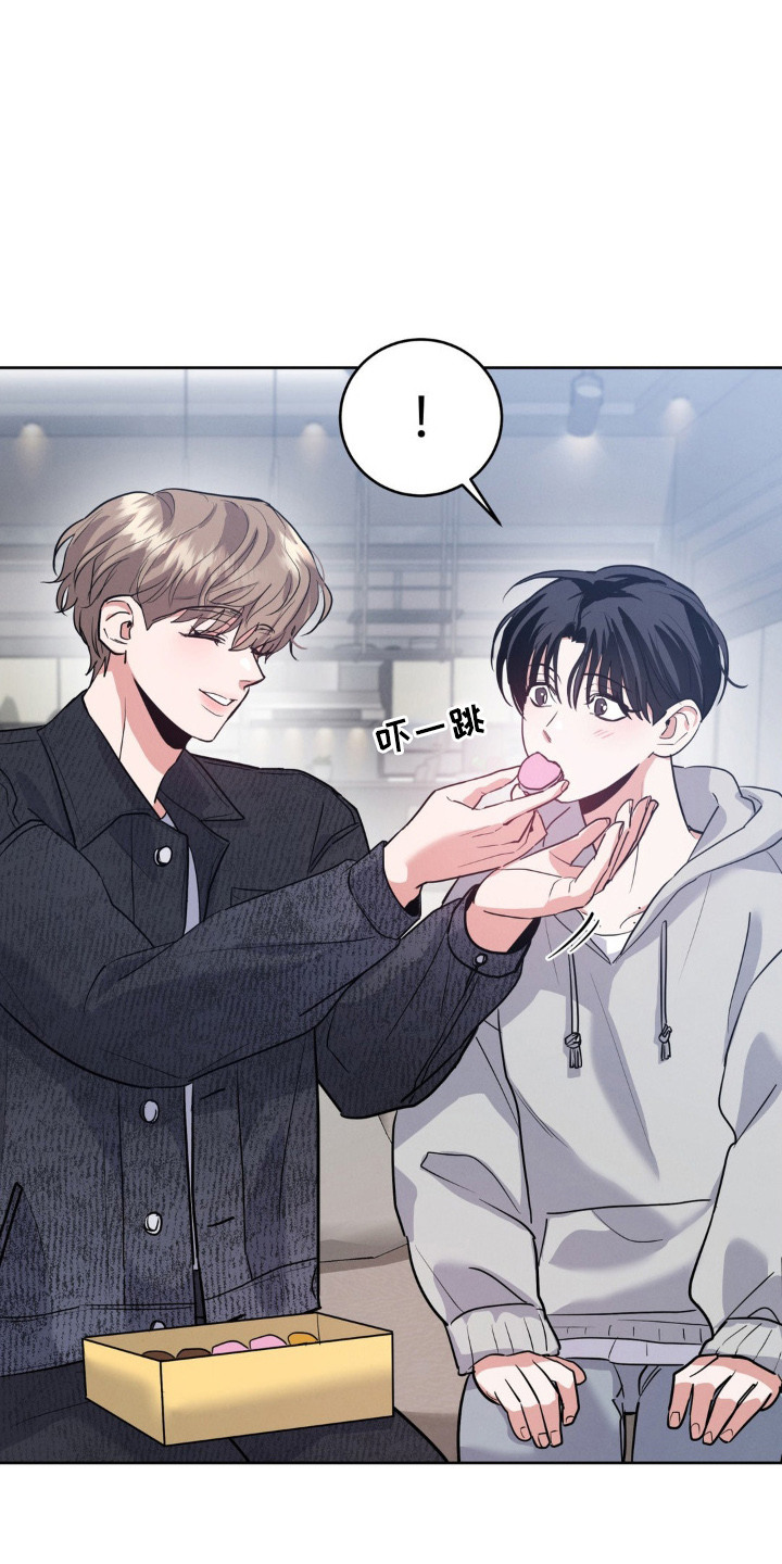 杀青梗漫画,第10章：脸色很差1图