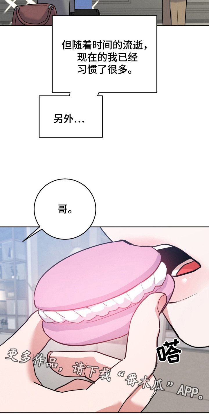 杀青梗漫画,第10章：脸色很差5图