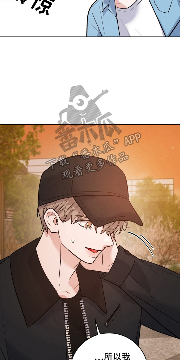 杀青蛙教程漫画,第9章：接下工作2图