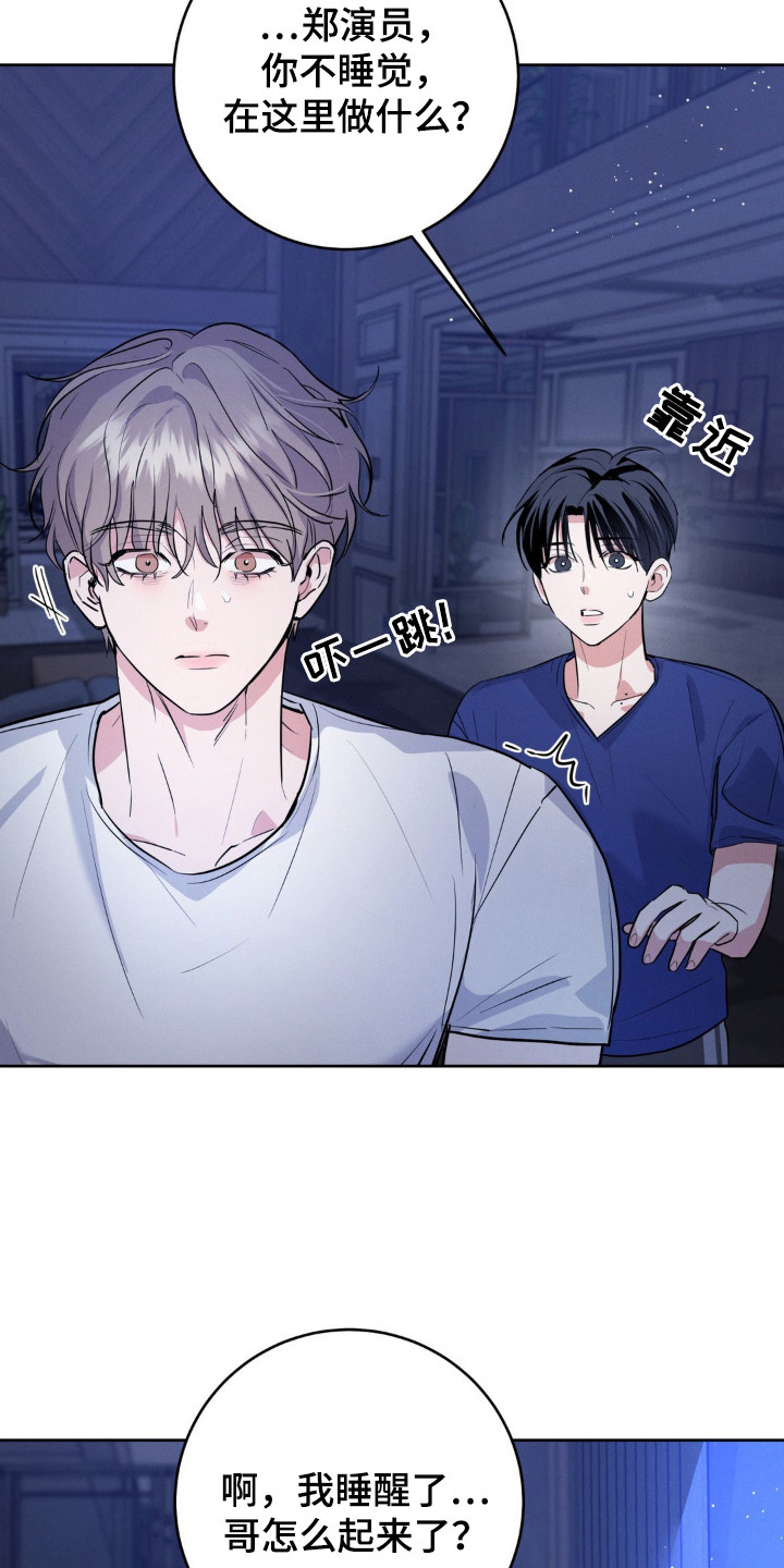 杀青蛙教程漫画,第10章：脸色很差1图