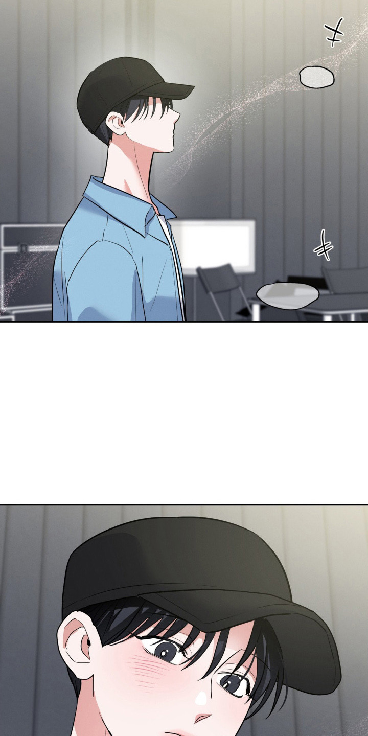 杀青后王一博问遍了整个剧组漫画,第7章：香水味4图