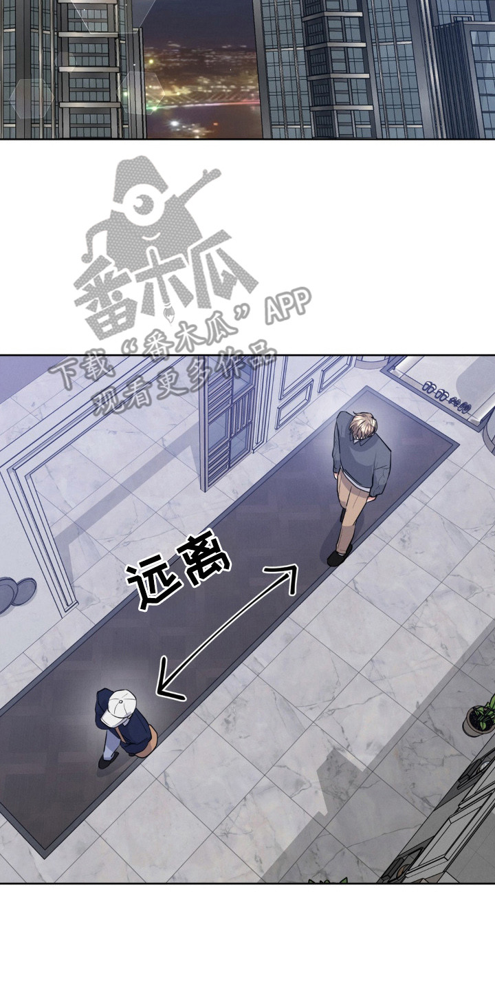 杀青心跳漫画,第14章：被发现了2图