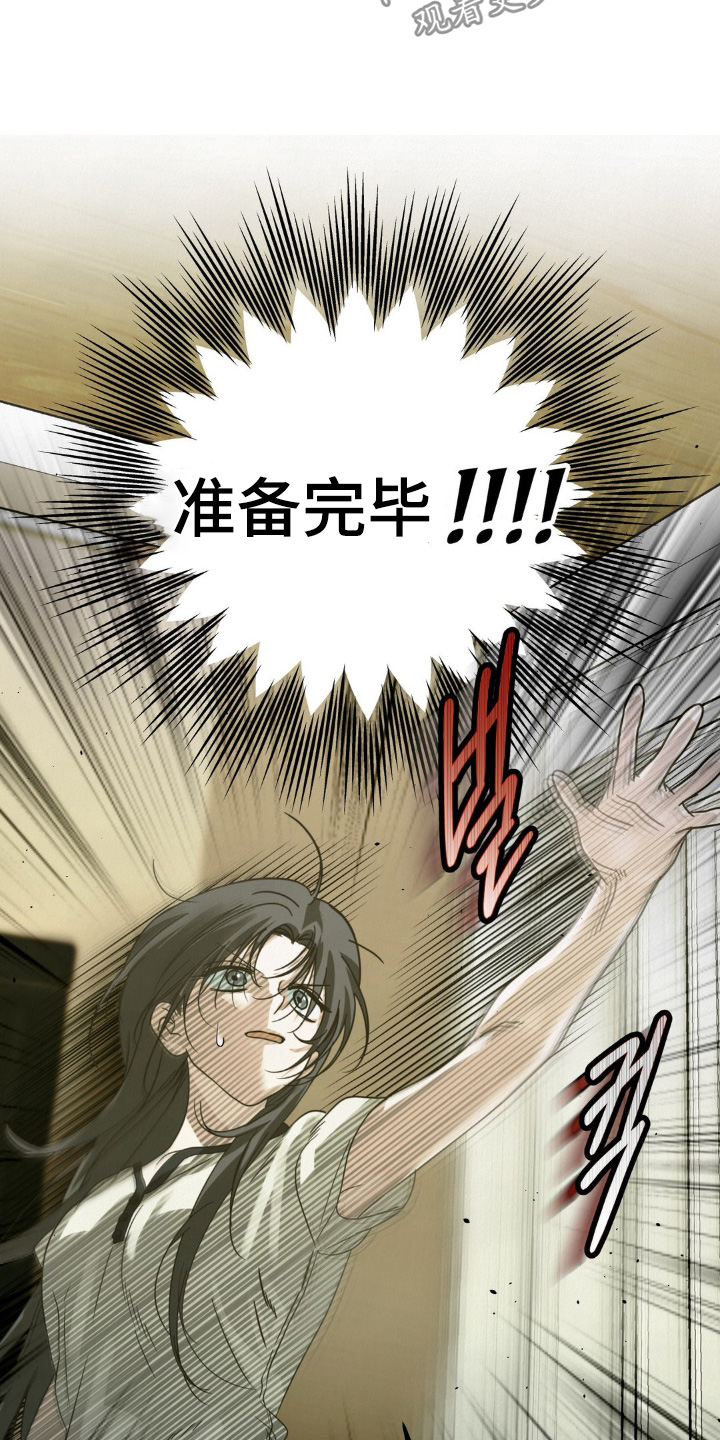 暗礁电影免费看漫画,第19章：看电影1图