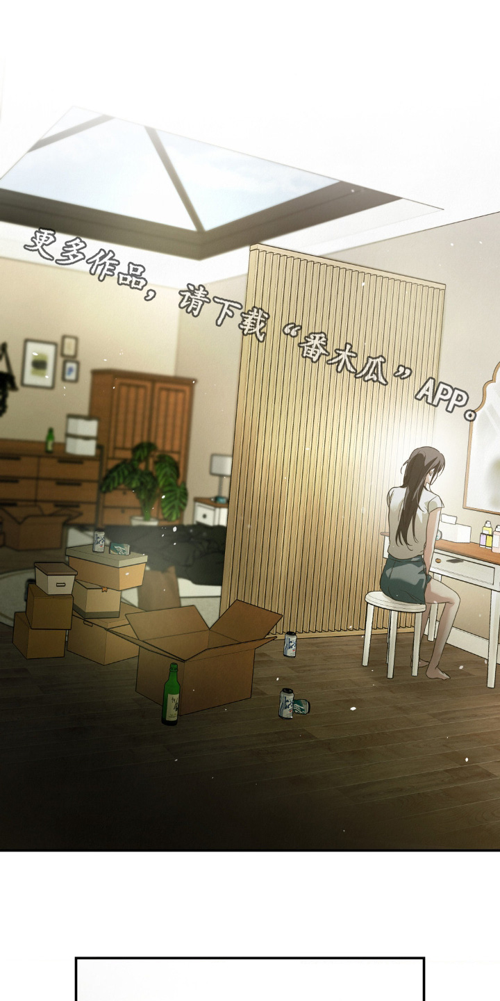 暗礁秘语漫画,第19章：看电影1图