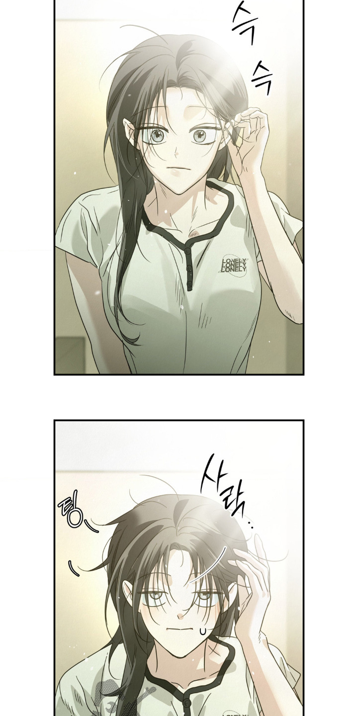 暗礁秘语漫画,第19章：看电影2图