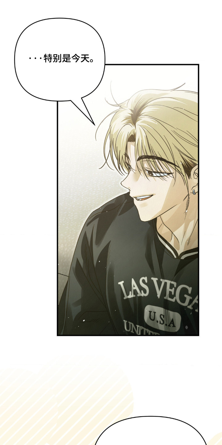 暗礁电影免费看漫画,第19章：看电影5图