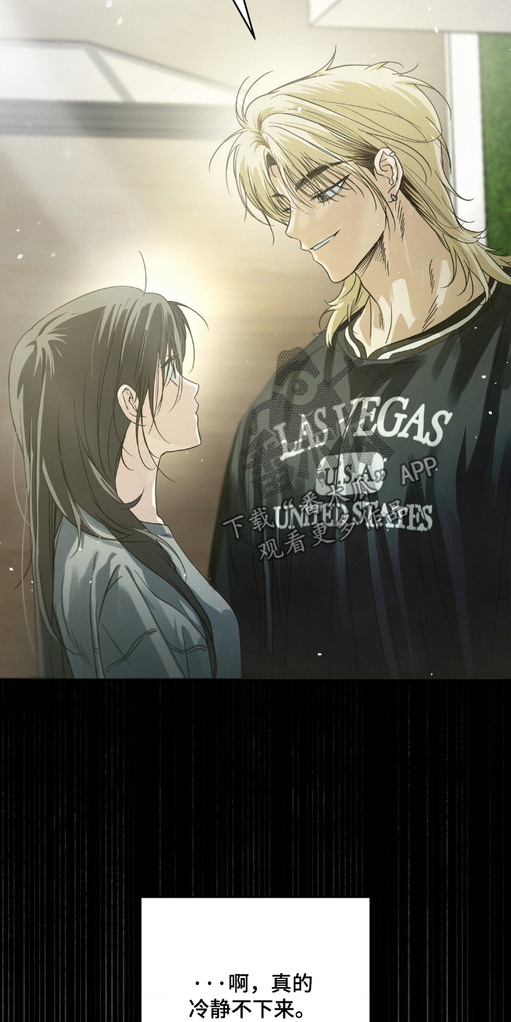 暗礁演员表漫画,第19章：看电影4图