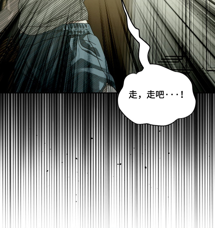 暗礁电影免费看漫画,第19章：看电影2图