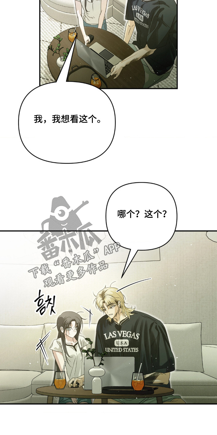 暗礁电影免费看漫画,第19章：看电影1图