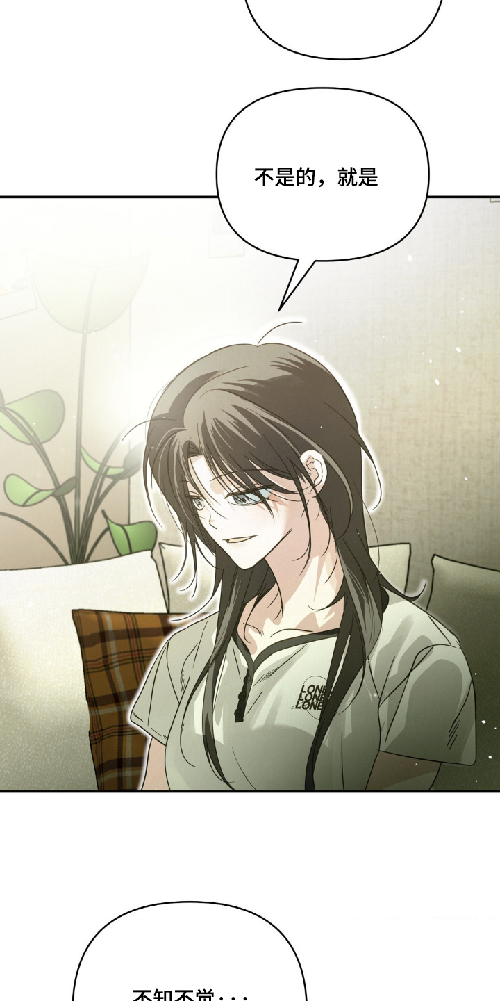 暗礁电影免费看漫画,第19章：看电影3图