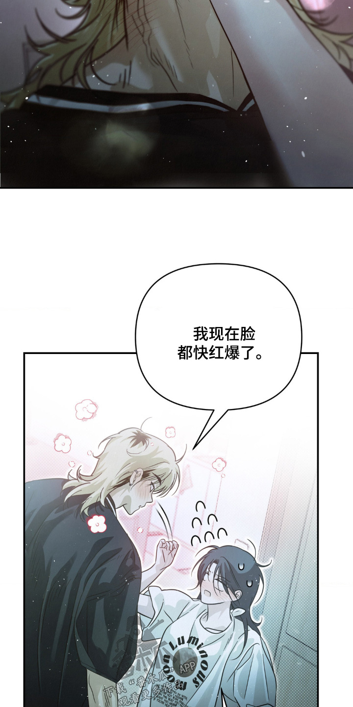 暗墨游戏解说漫画,第21章：你干什么3图