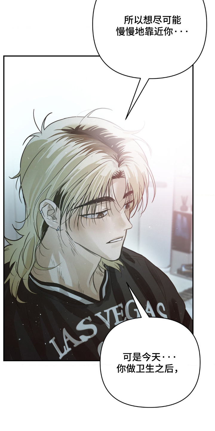 暗墨游戏解说漫画,第21章：你干什么5图