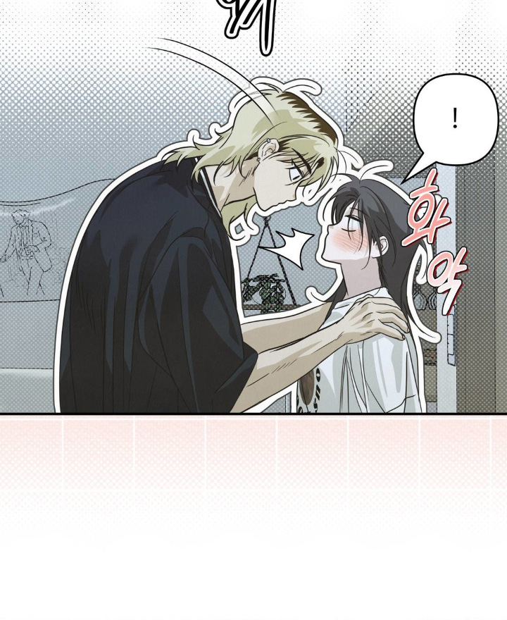 暗礁怎么读漫画,第21章：你干什么1图