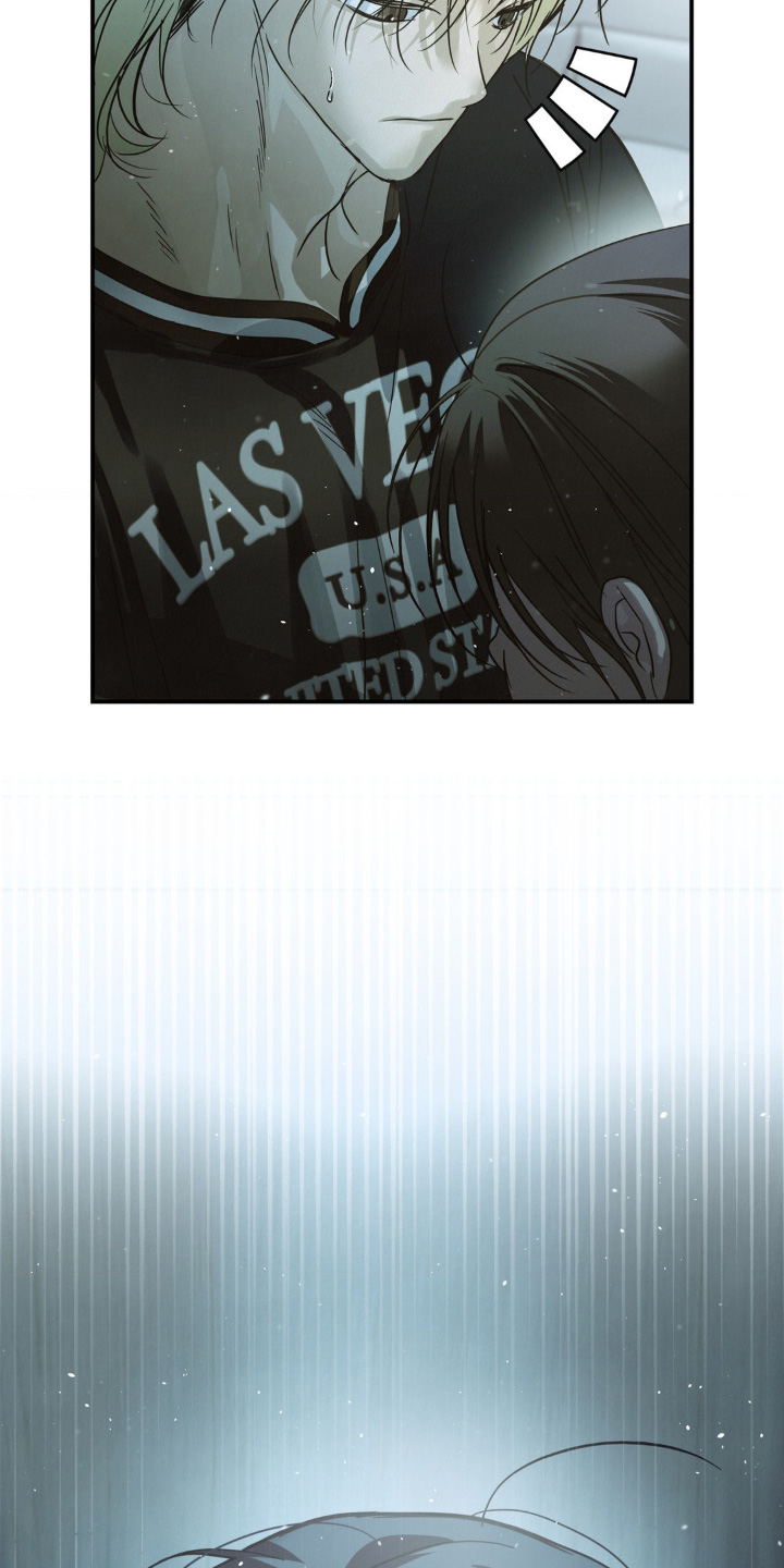 暗礁秘语漫画,第21章：你干什么2图