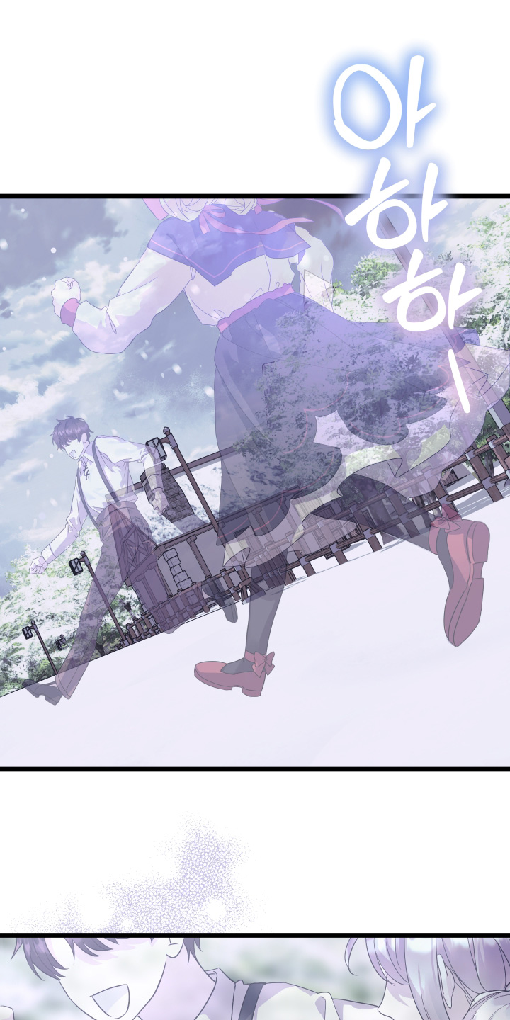 披风下的誓言漫画,第14章：我去准备5图