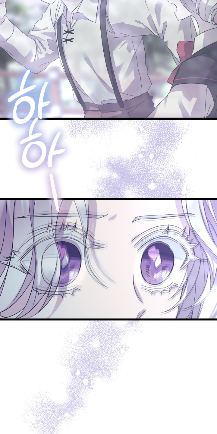 披风下跪漫画,第14章：我去准备1图