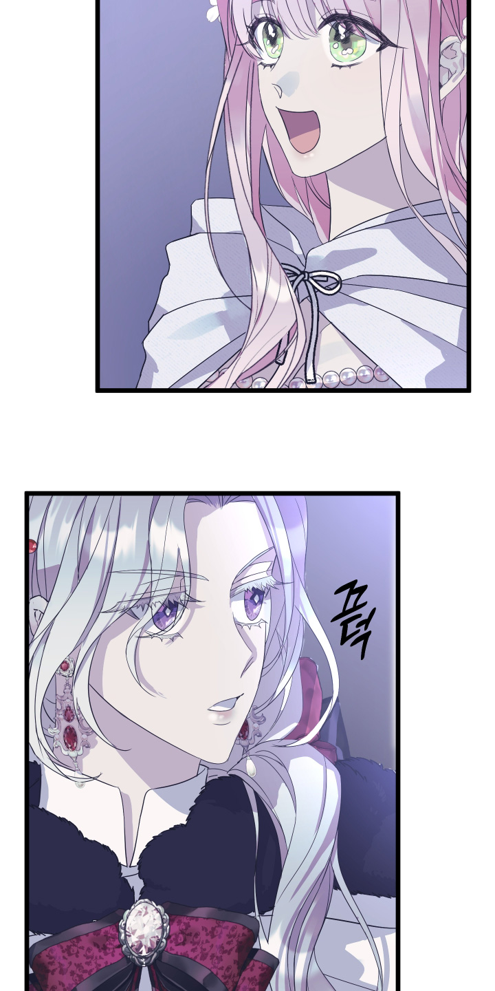 披风下的誓言漫画,第14章：我去准备1图