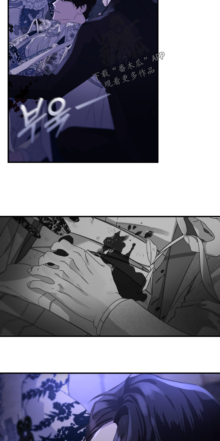 披风下的誓言漫画,第13章：证明给我看4图