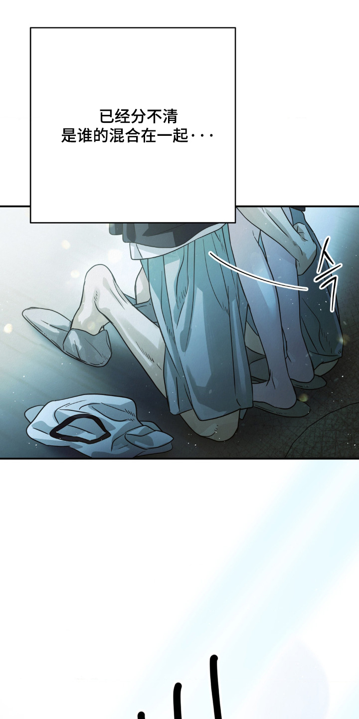 暗礁秘语漫画,第22章：这么突然1图