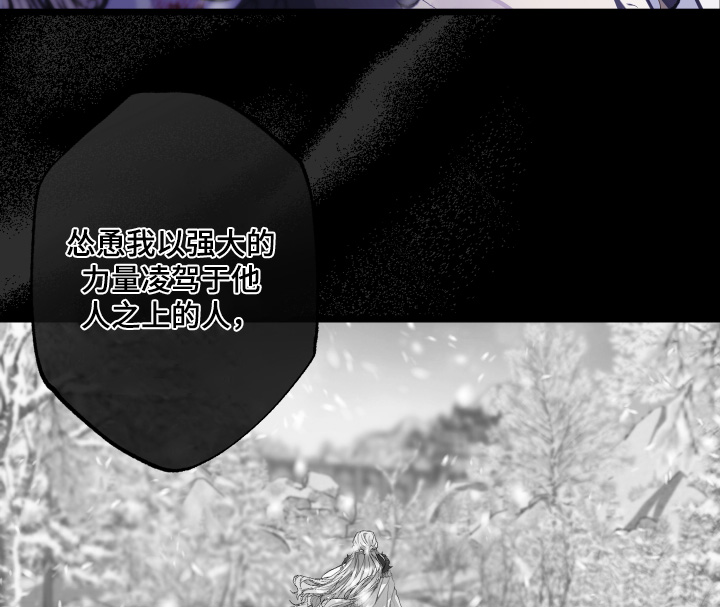 披风下的誓言漫画,第13章：证明给我看3图