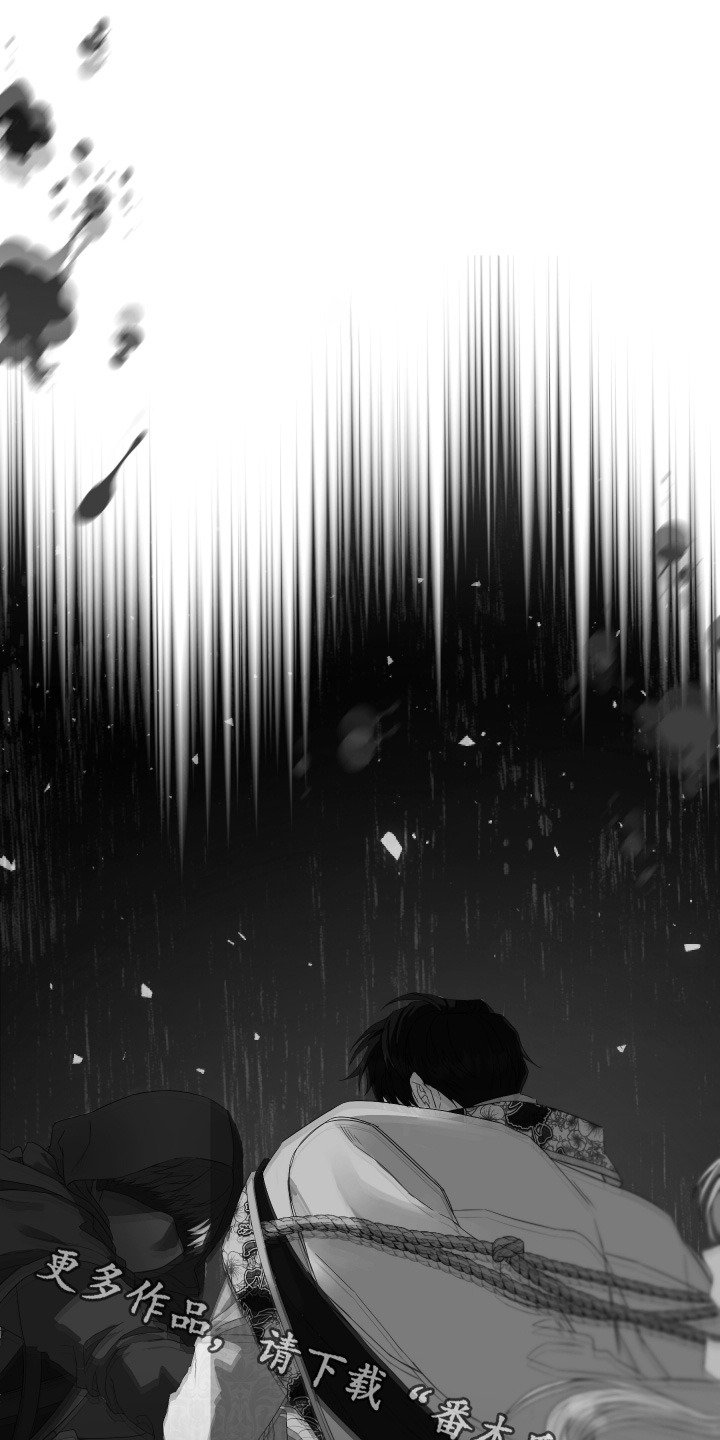 披风下的誓言漫画,第13章：证明给我看1图