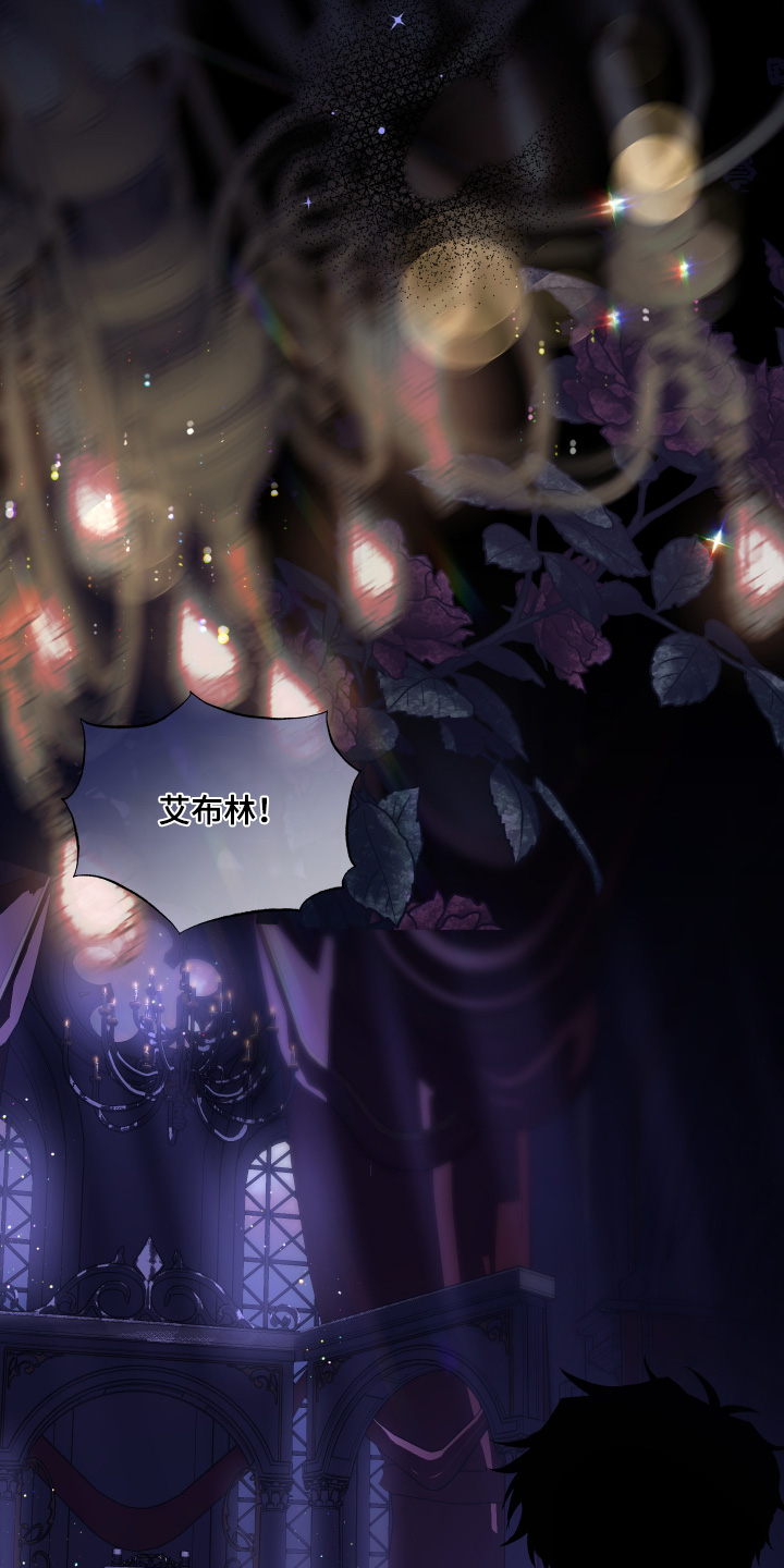 披风下的誓言漫画,第13章：证明给我看3图