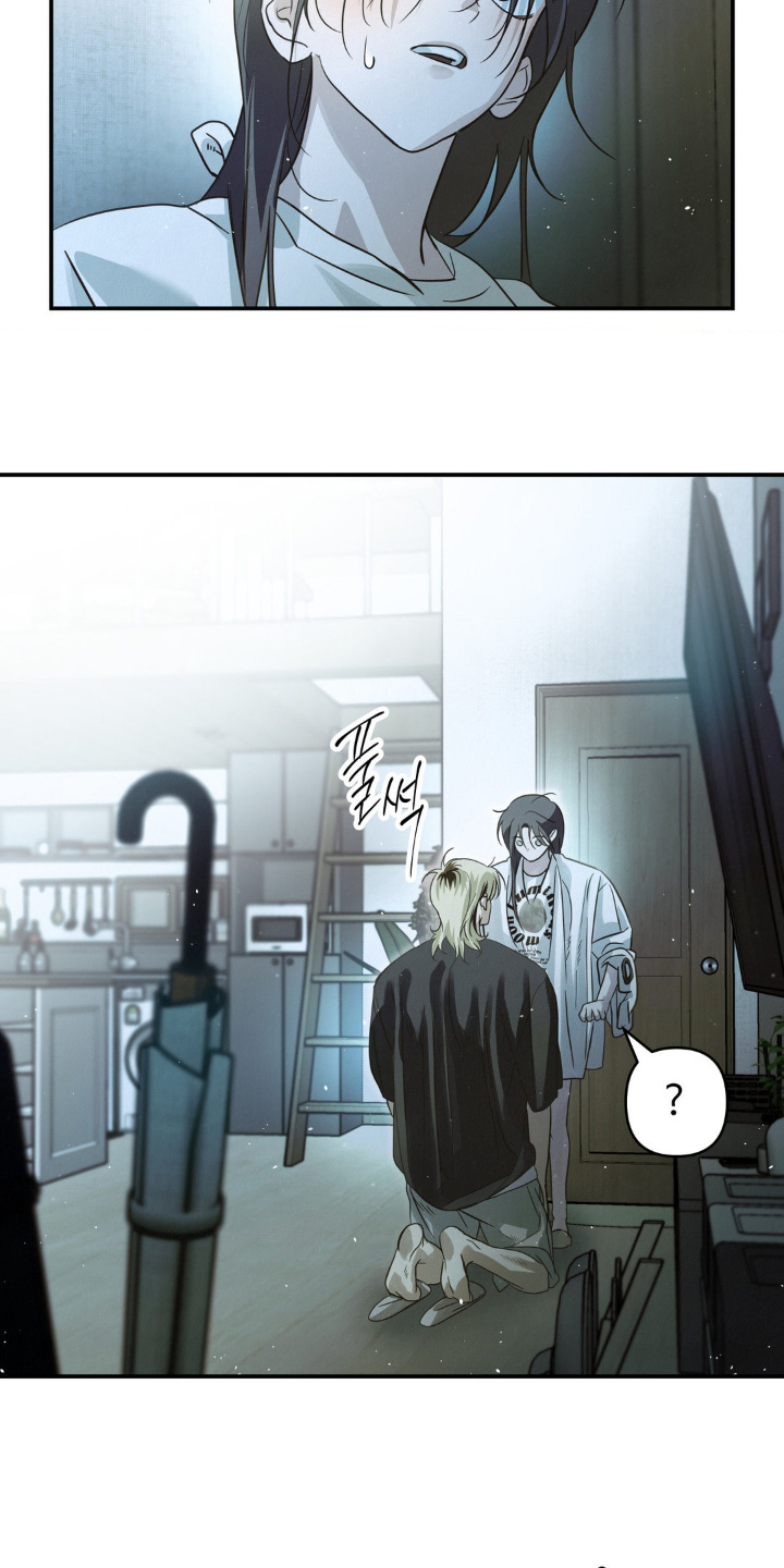 暗礁秘语漫画,第22章：这么突然4图