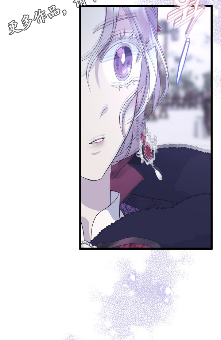 披风下跪漫画,第14章：我去准备3图