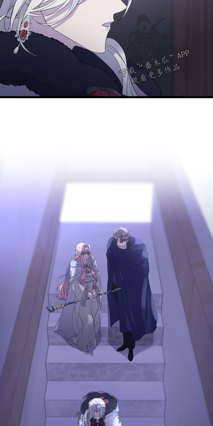 披风下的誓言漫画,第14章：我去准备3图