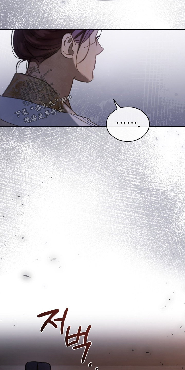 绯瞳君尚图片漫画,第19章：回答我的问题2图