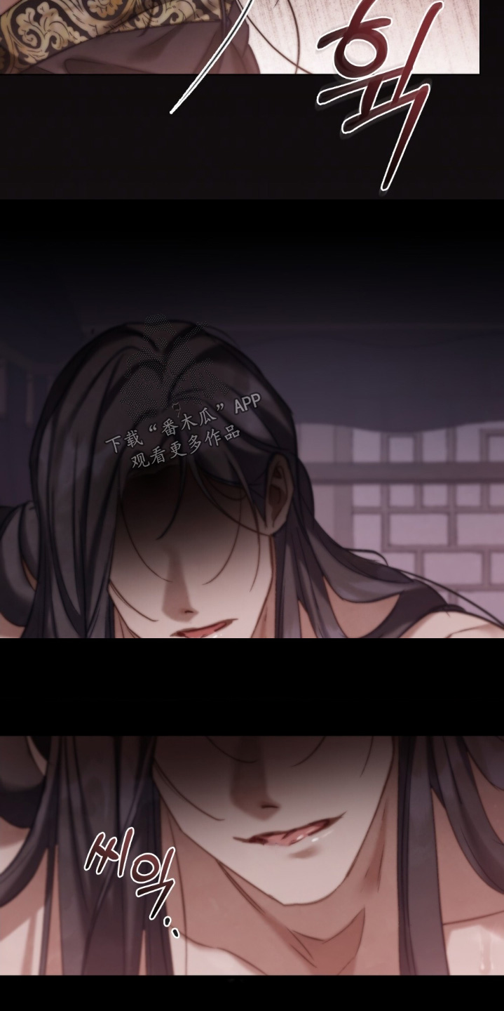 绯瞳相关插画漫画,第20章：这样的梦4图