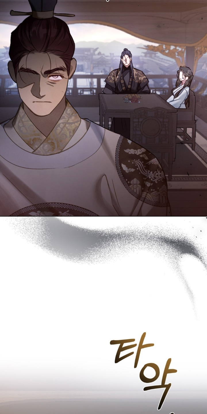 绯瞳君尚图片漫画,第19章：回答我的问题3图