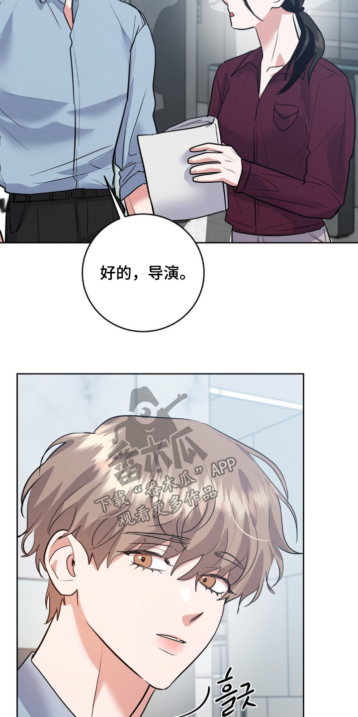 杀出黎明漫画,第21章：你在找人2图