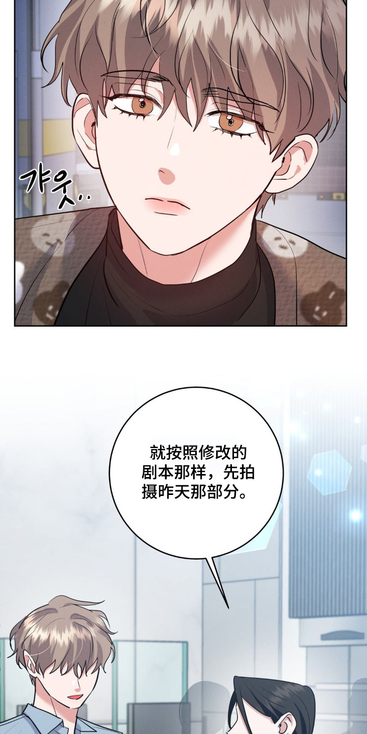 杀出黎明漫画,第21章：你在找人1图