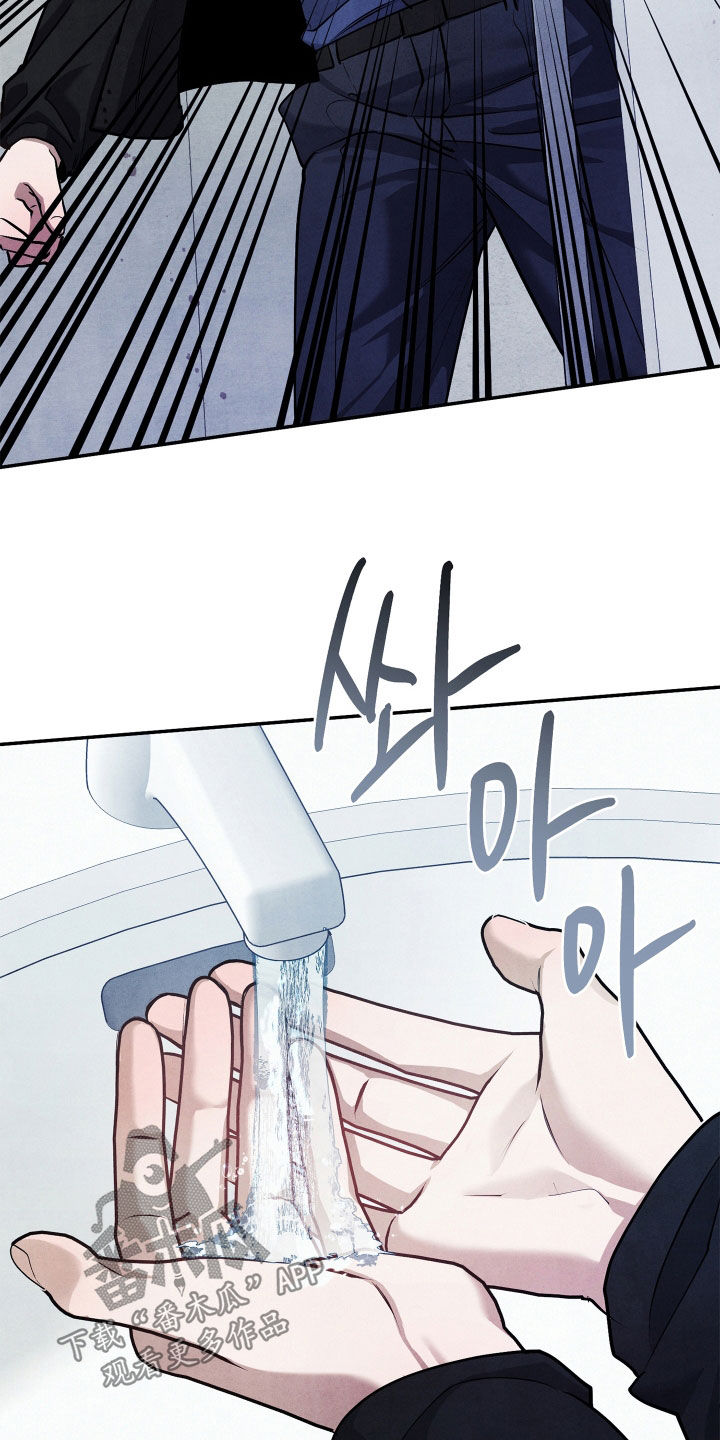 故犯囚爱漫画,第21章：清醒点5图