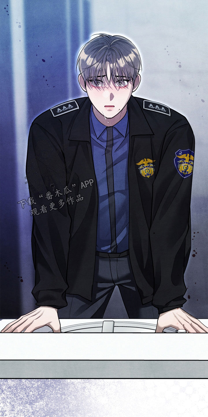 故犯囚爱漫画,第21章：清醒点2图