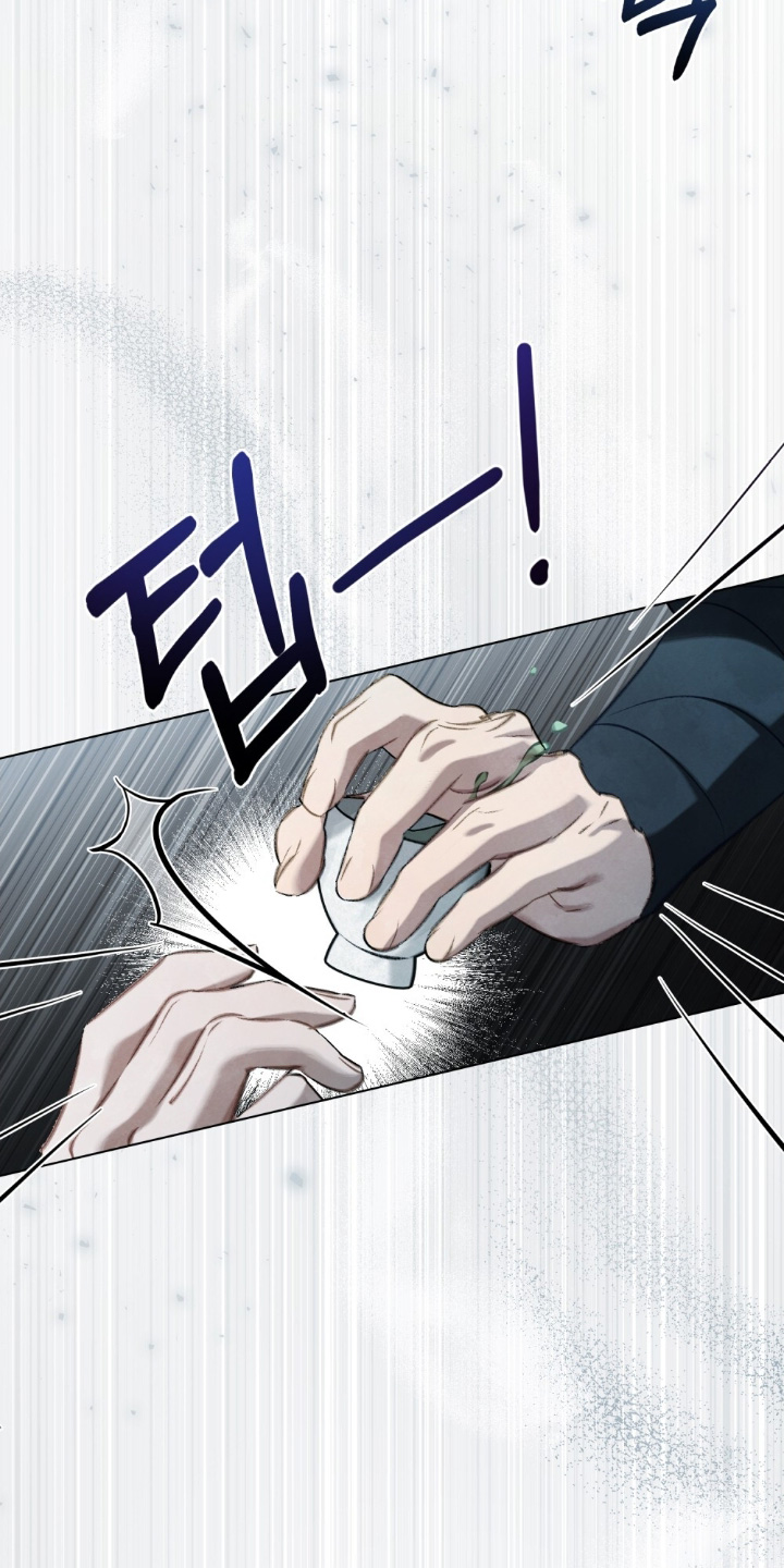 绯瞳禁婚漫画,第22章：有毒5图