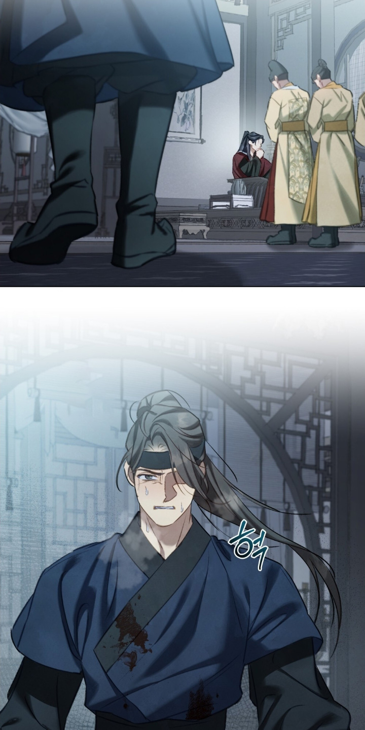 绯瞳禁婚漫画,第22章：有毒3图