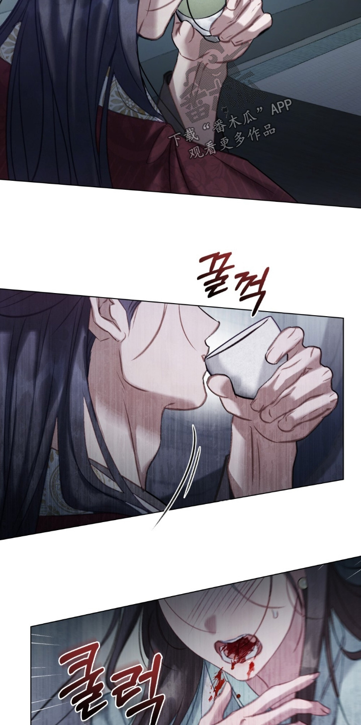 绯色黎明漫画,第21章：痛苦4图