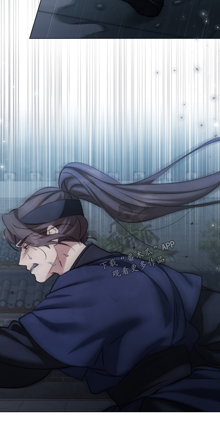 绯色黎明漫画,第21章：痛苦1图