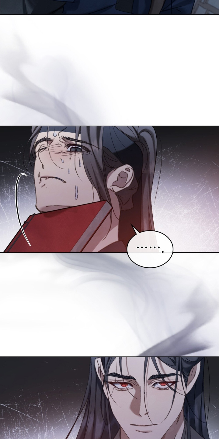 绯瞳君尚图片漫画,第22章：有毒2图